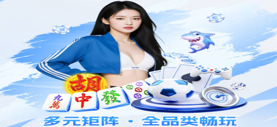 CBA直播赛事现场